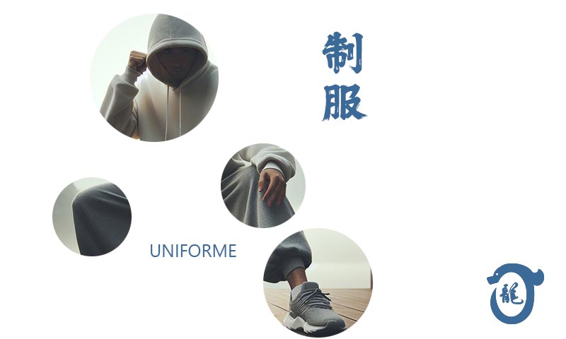 L'uniforme - Padova Noventa Padovana, Saonara, Tombelle, Vigonovo corsi di Tai Chi, Bagua Zhan, QiGong, DaoYin, Ginnastica posturale e ginnastica del benessere e antalgica.