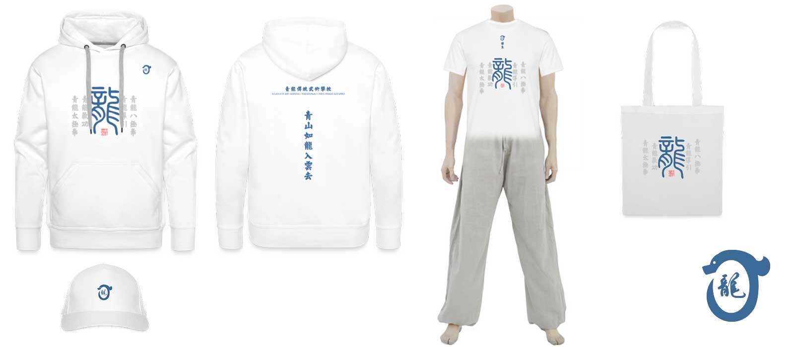 Uniforme - Noventa Padovana, Padova, e a Borbiago di Mira, Mestre Venezia, corsi di Tai Chi, Baji e QiGong (ginnastica del benessere).